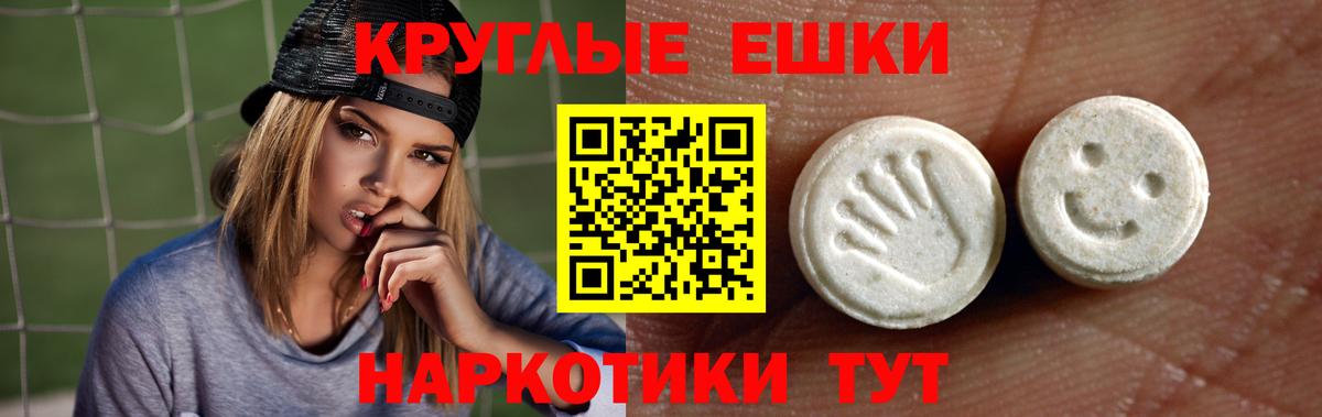 дарк нет как зайти  Вход с VPN    онион  Биробиджан  Экстази  ЭКСТАЗИ XTC 