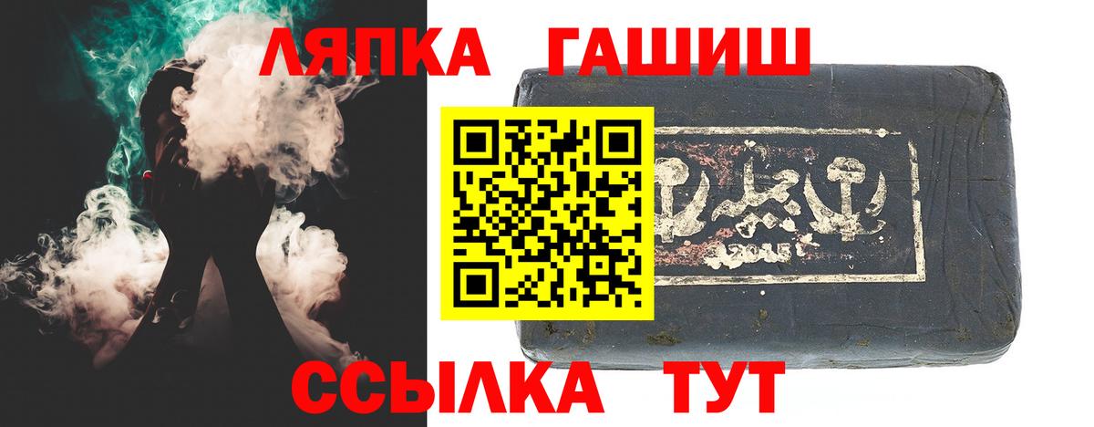Биробиджан  ГАШИШ VHQ  ГАШ  ГАШ Ice-O-Lator  Вход с VPN 