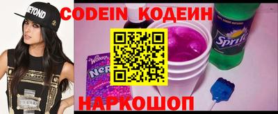 спиды Донской