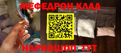 спиды Донской