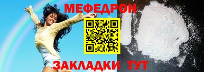 каннабис Донецк