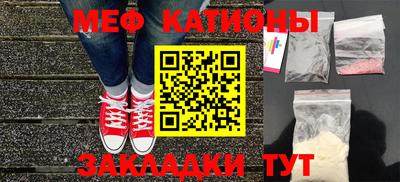 каннабис Донецк