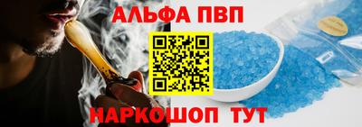 каннабис Донецк