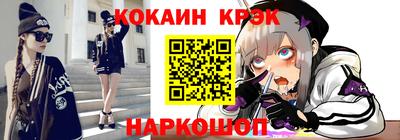 каннабис Донецк