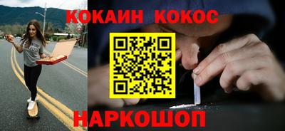 спиды Донской