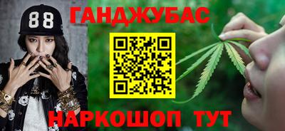 спиды Донской