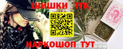 каннабис Донецк
