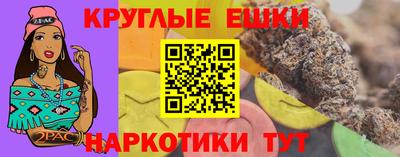 спиды Донской