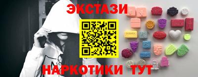 каннабис Донецк