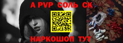 скорость mdpv Дубна