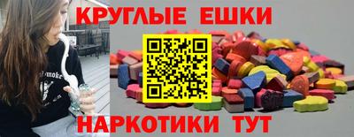 каннабис Донецк