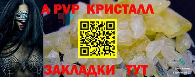 каннабис Донецк