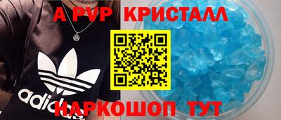 скорость mdpv Дубна