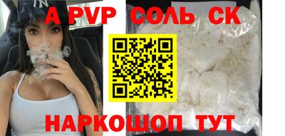 спиды Донской