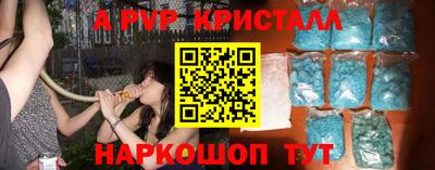 скорость mdpv Дубна