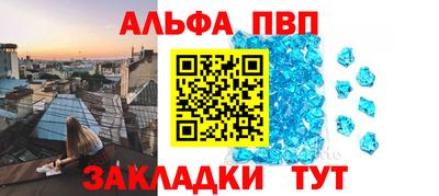 каннабис Донецк