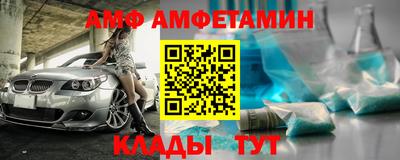 каннабис Донецк