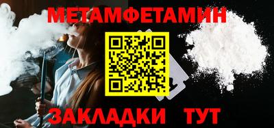 спиды Донской