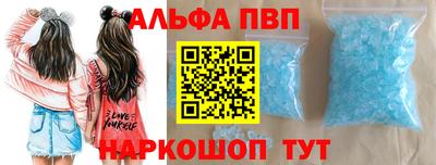 спиды Донской