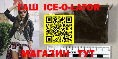 каннабис Донецк