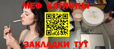 спиды Донской