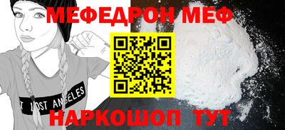 каннабис Донецк
