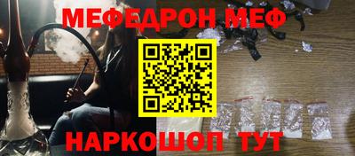 спиды Донской