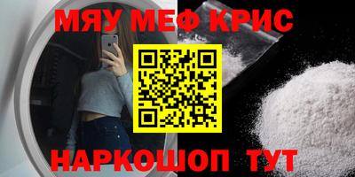 скорость mdpv Дубна