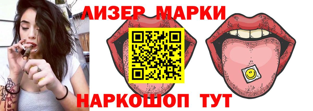 Биробиджан  Лсд 25 экстази кислота  ЛСД экстази ecstasy  Вход с VPN 