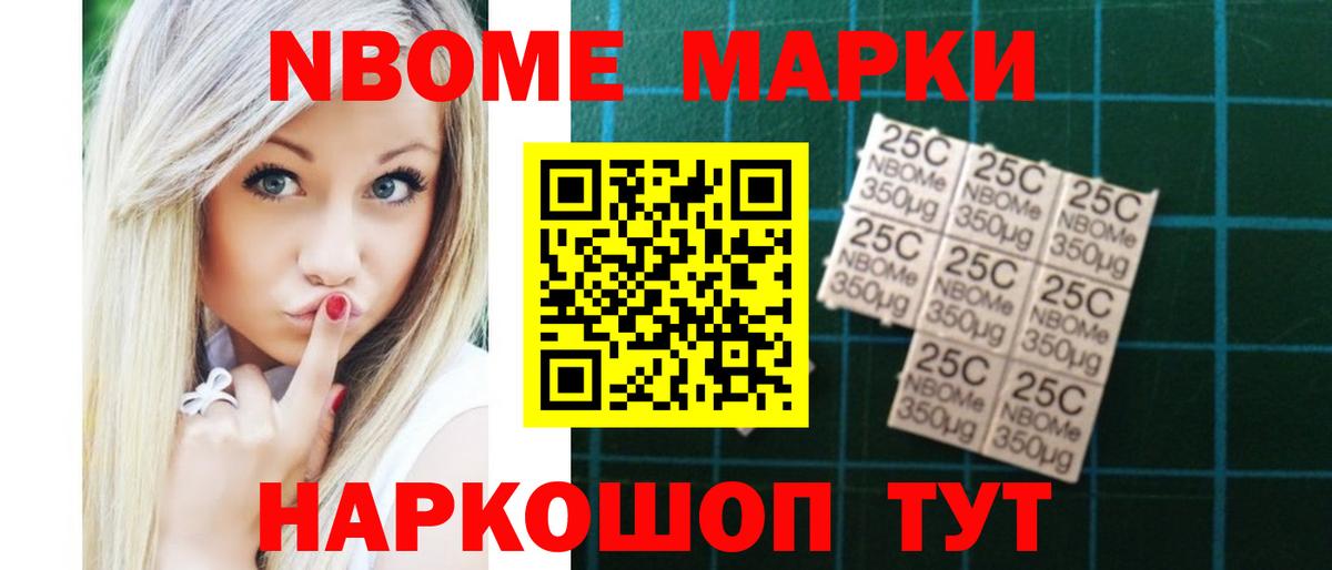ЛСД экстази ecstasy Биробиджан