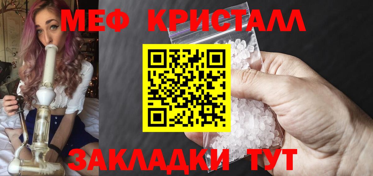  КОКАИН Биробиджан