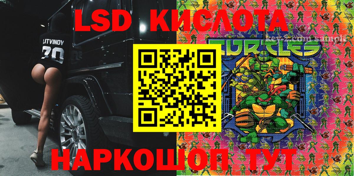 Биробиджан  Марки N-bome 1,8мг  Вход с VPN  Марки N-bome 1,8мг 