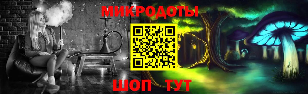 Псилоцибиновые грибы Psilocybine cubensis  Вход с VPN  Биробиджан 