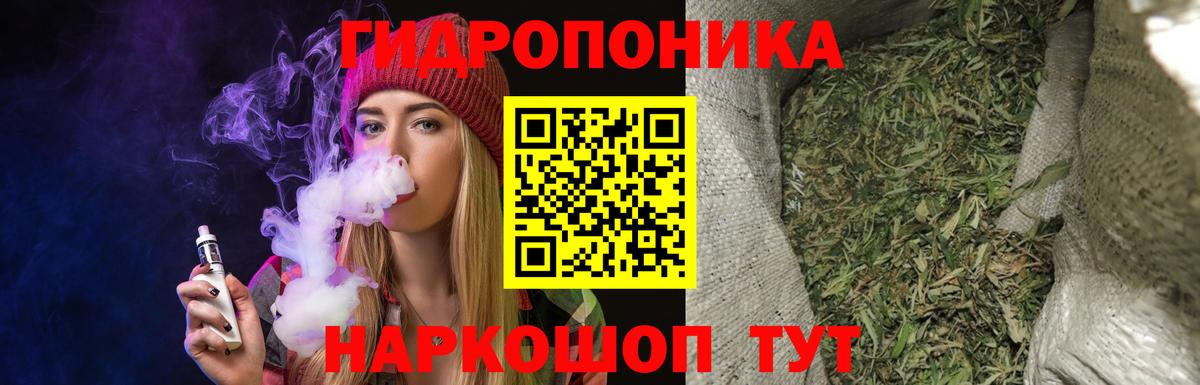 Каннабис MAZAR  Бошки марихуана семена  Биробиджан  Вход с VPN  Бошки марихуана индика 