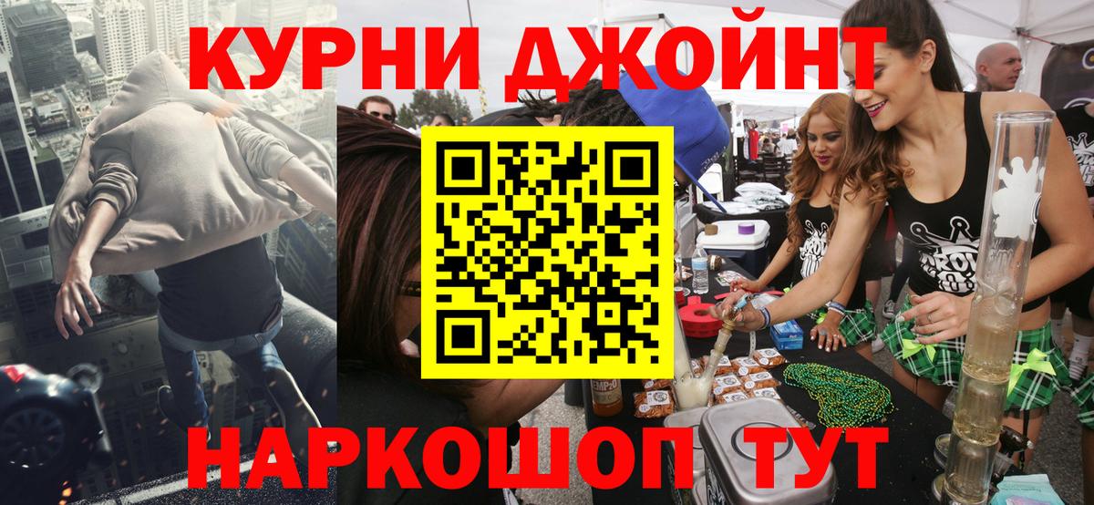 Бошки марихуана OG Kush Биробиджан